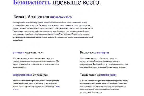 Кракен официальный сайт