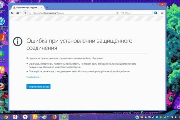 Кракен сайт зеркало рабочее