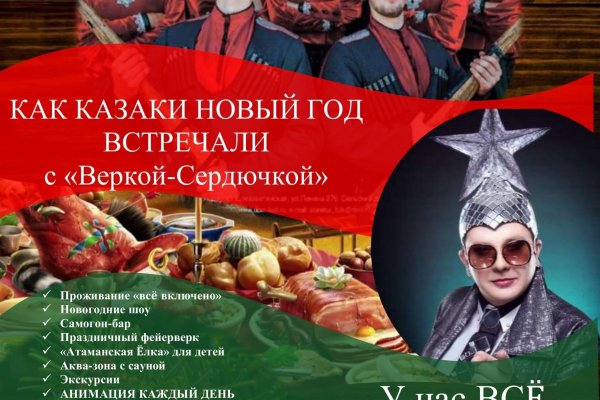 Kraken дарк магазин
