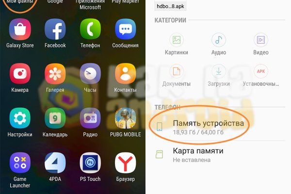 Кракен тор ссылка онлайн