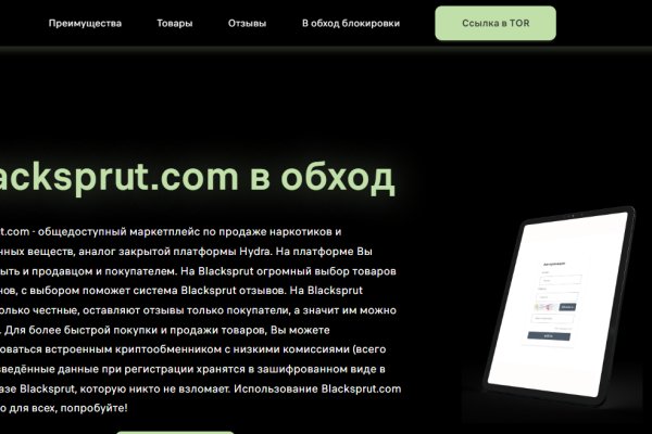Поддержка кракен шоп