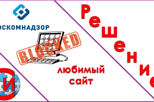 Как войти в кракен через тор