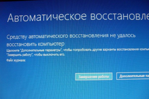 Кракен нар