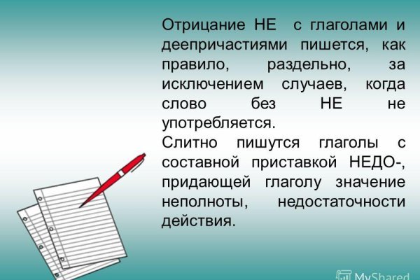 Зайти на сайт кракен