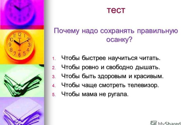 Зайти на кракен через браузер