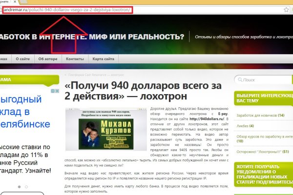 Кракен вход ссылка kraken torion net