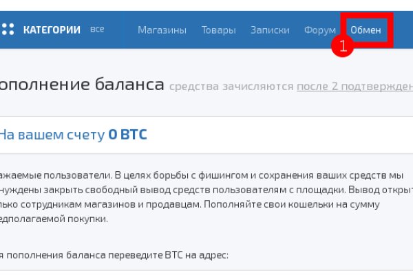 Кракен тгк