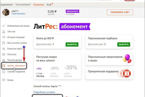 Вход в кракен даркнет