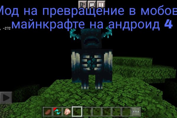 Кракен без впн