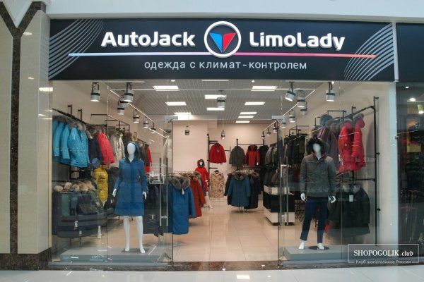 Ссылка кракен не работает