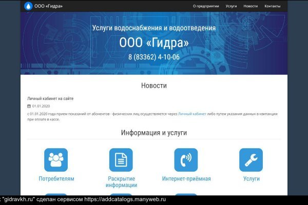 Кракен купить наркоту