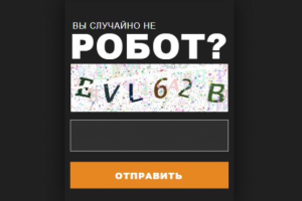 Кракен 9 at