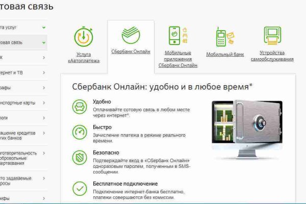 Ссылка в даркнет