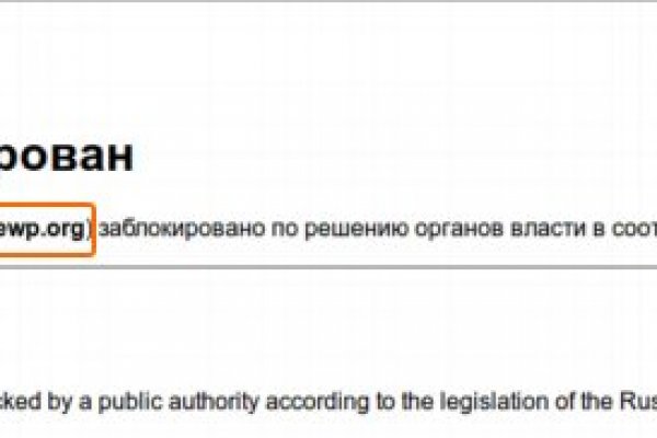 Поддержка кракен шоп