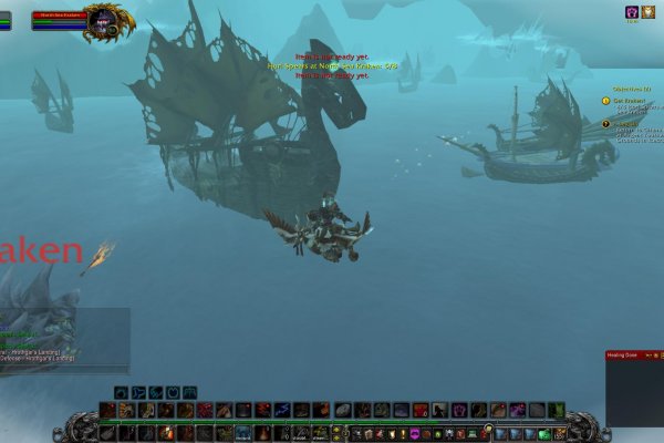 Kraken рабочее зеркало