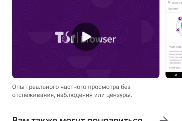 Кракен маркетплейс что это