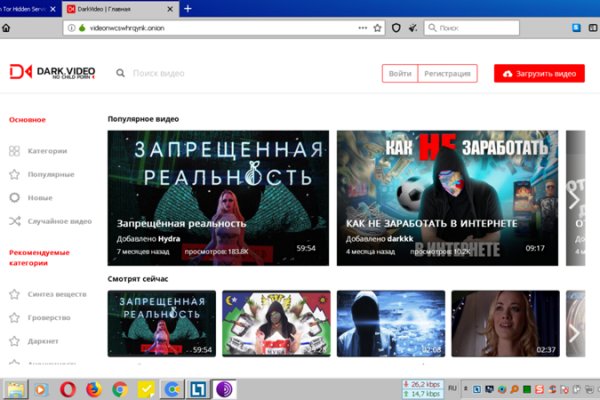 Dark net официальный сайт