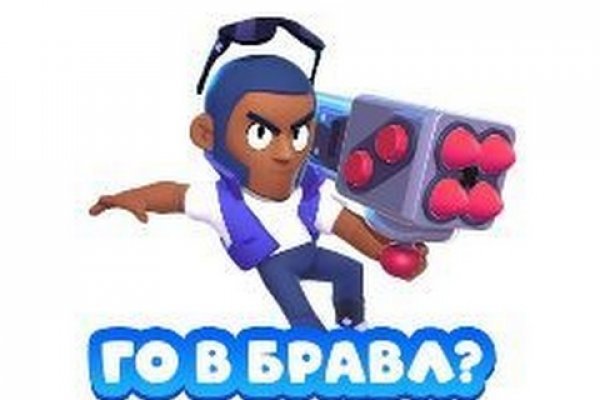 Как восстановить доступ к кракену
