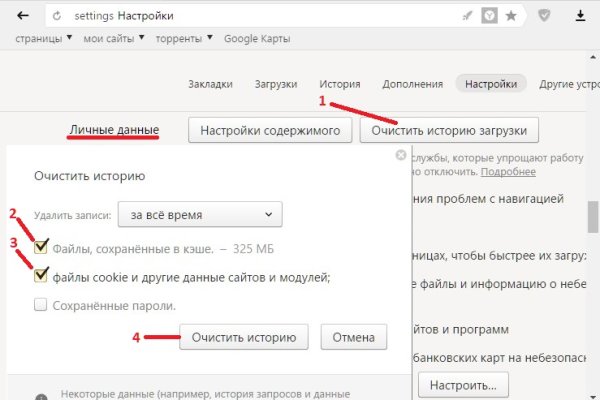 Кракен маркет darknet