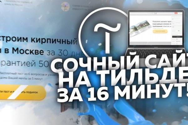 Что такое кракен сайт в россии