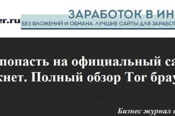 Кракен сайт юнион