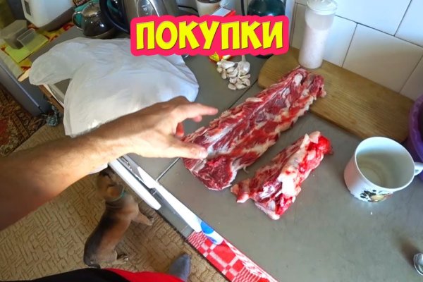 Как перейти на кракен