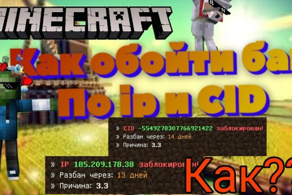 Кракен почему не заходит