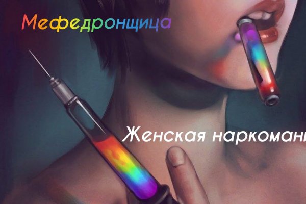 Ссылка на кракен через тор