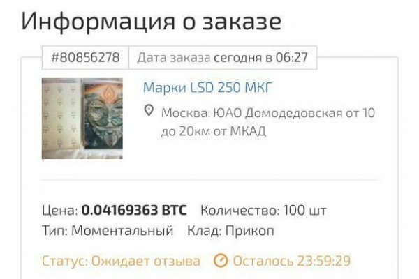 Кракен марке