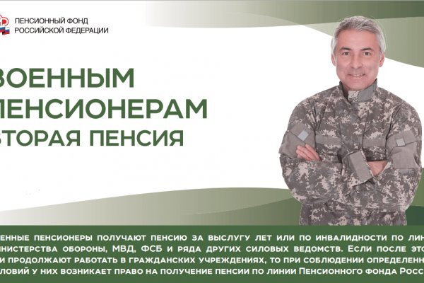 Hydra маркетплейс