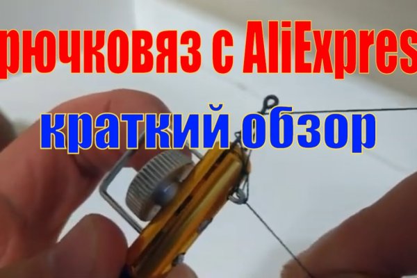Найти ссылку на кракен