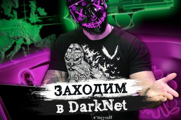 Кракен 12 сайт