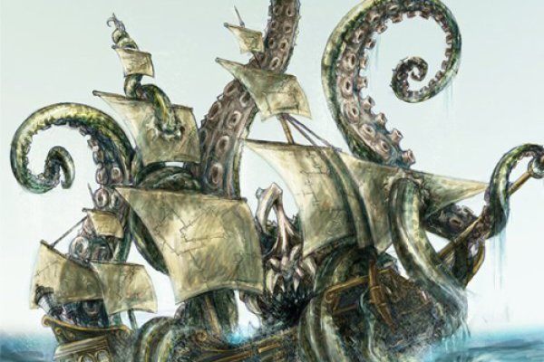 Kraken 20at