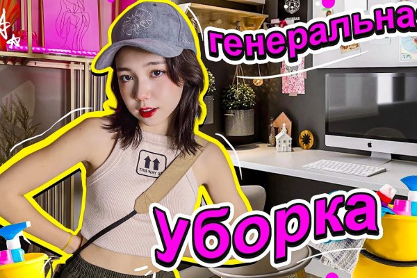 Кракен ссылка 25