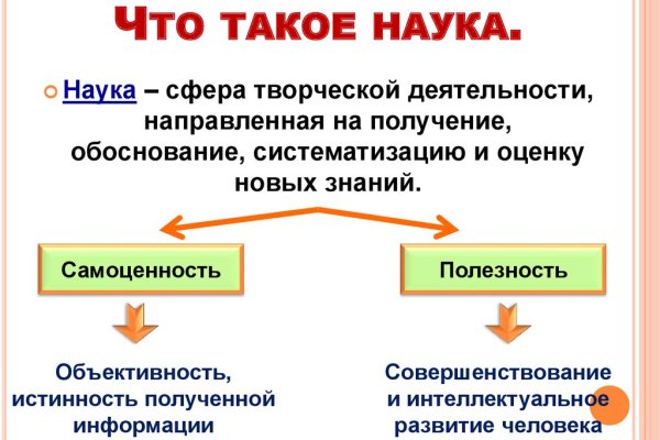 Кракен зарегистрироваться