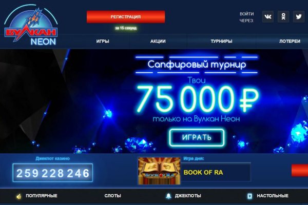Ссылки даркнета