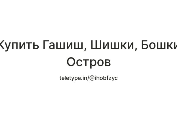 Сайт кракен через тор