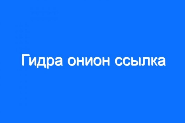 Рабочая ссылка на кракен в торе