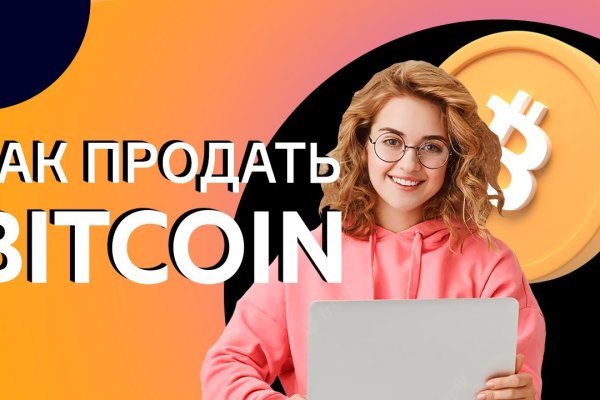 Кракен ссылка на сайт тор