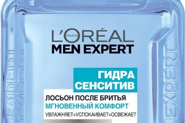 Как зайти на кракен дарк