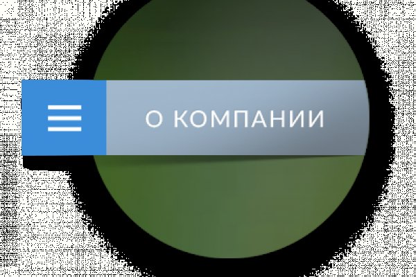 Аналог hydra