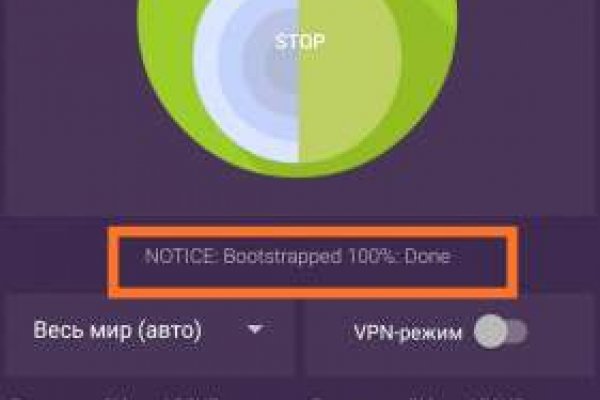 Kraken пользователь не найден при входе