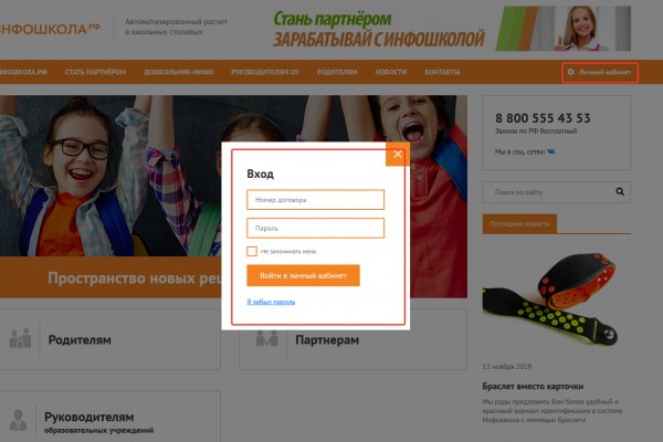 Кракен сайт наркотиков