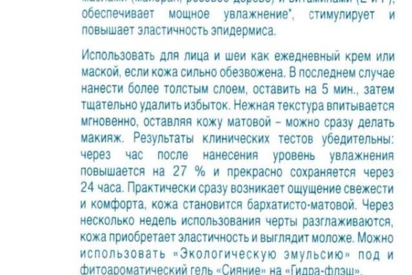 Кракен оригинальная ссылка для тор