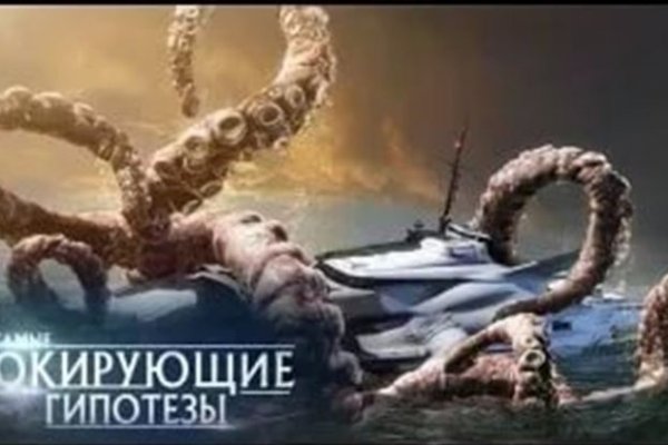 Kraken 15 at сайт