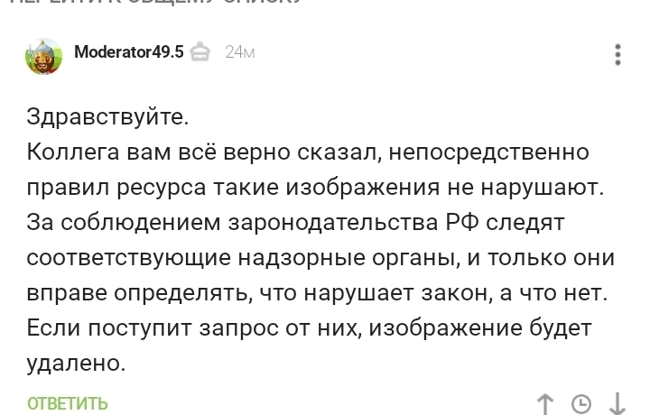 Ссылка на кракен шоп