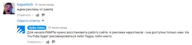 Ссылка на кракен площадка